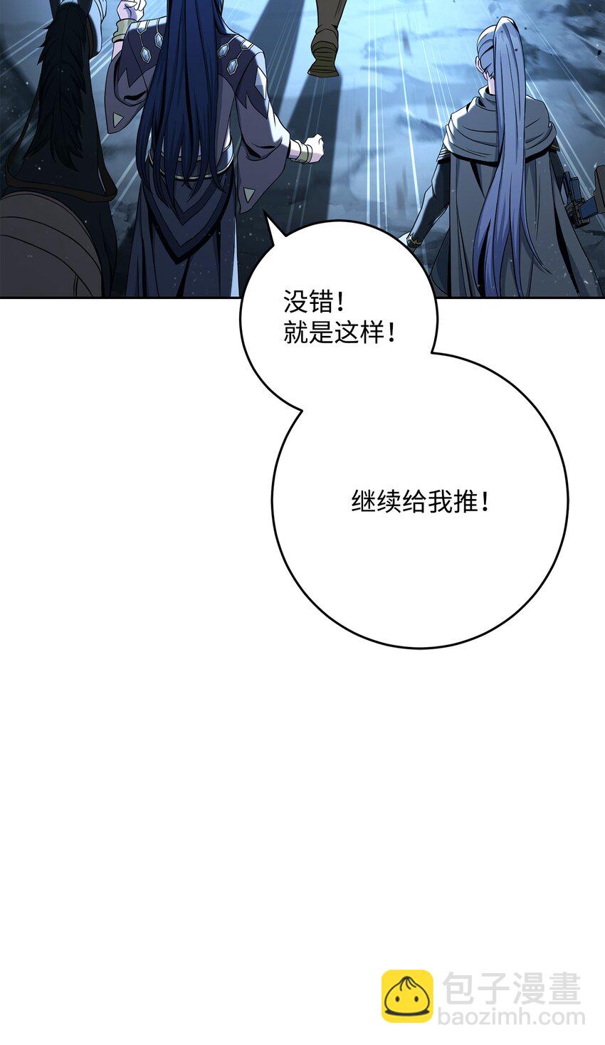 200 公爵之死96