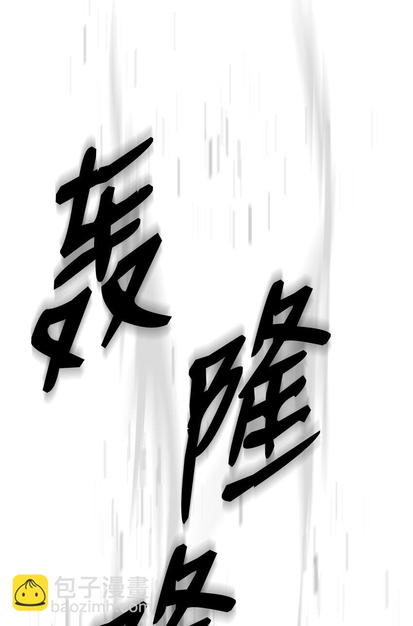 200 公爵之死99