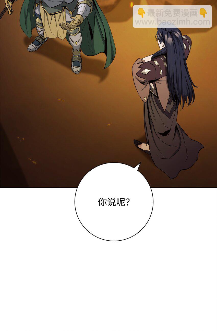 202 战略同盟104