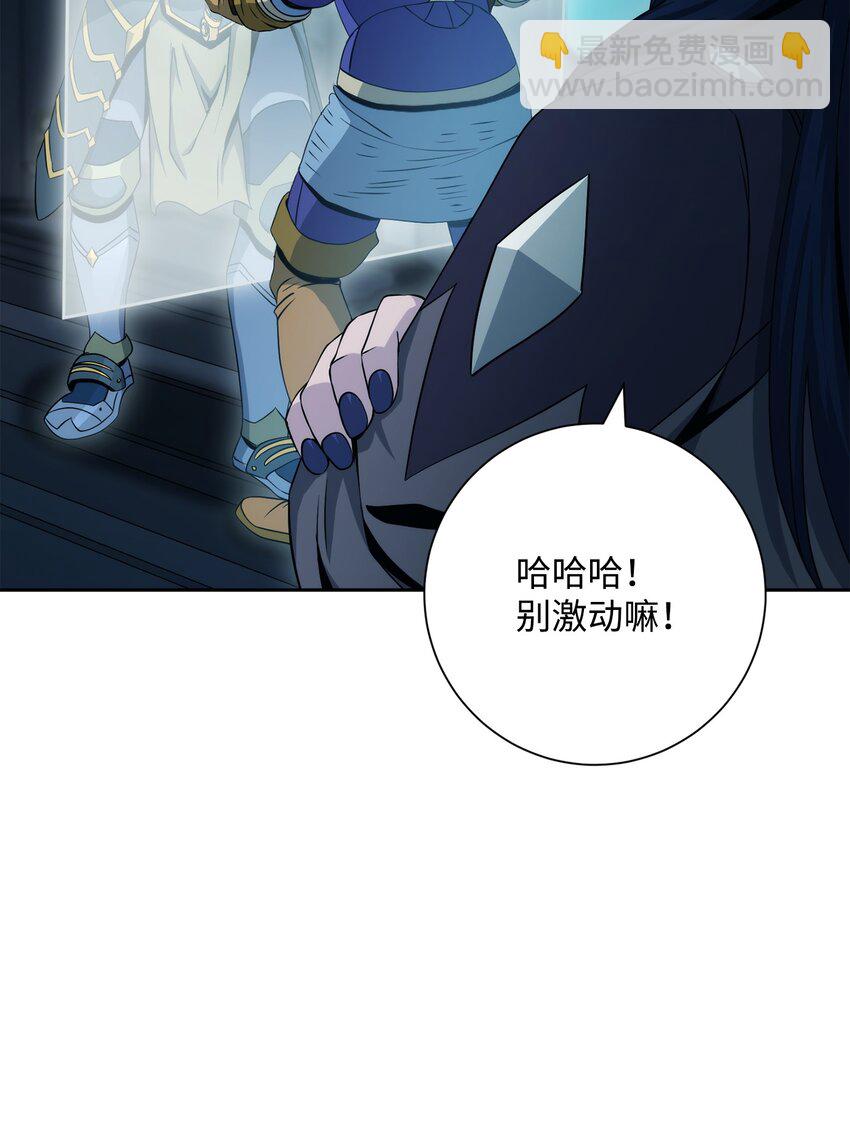 202 战略同盟13