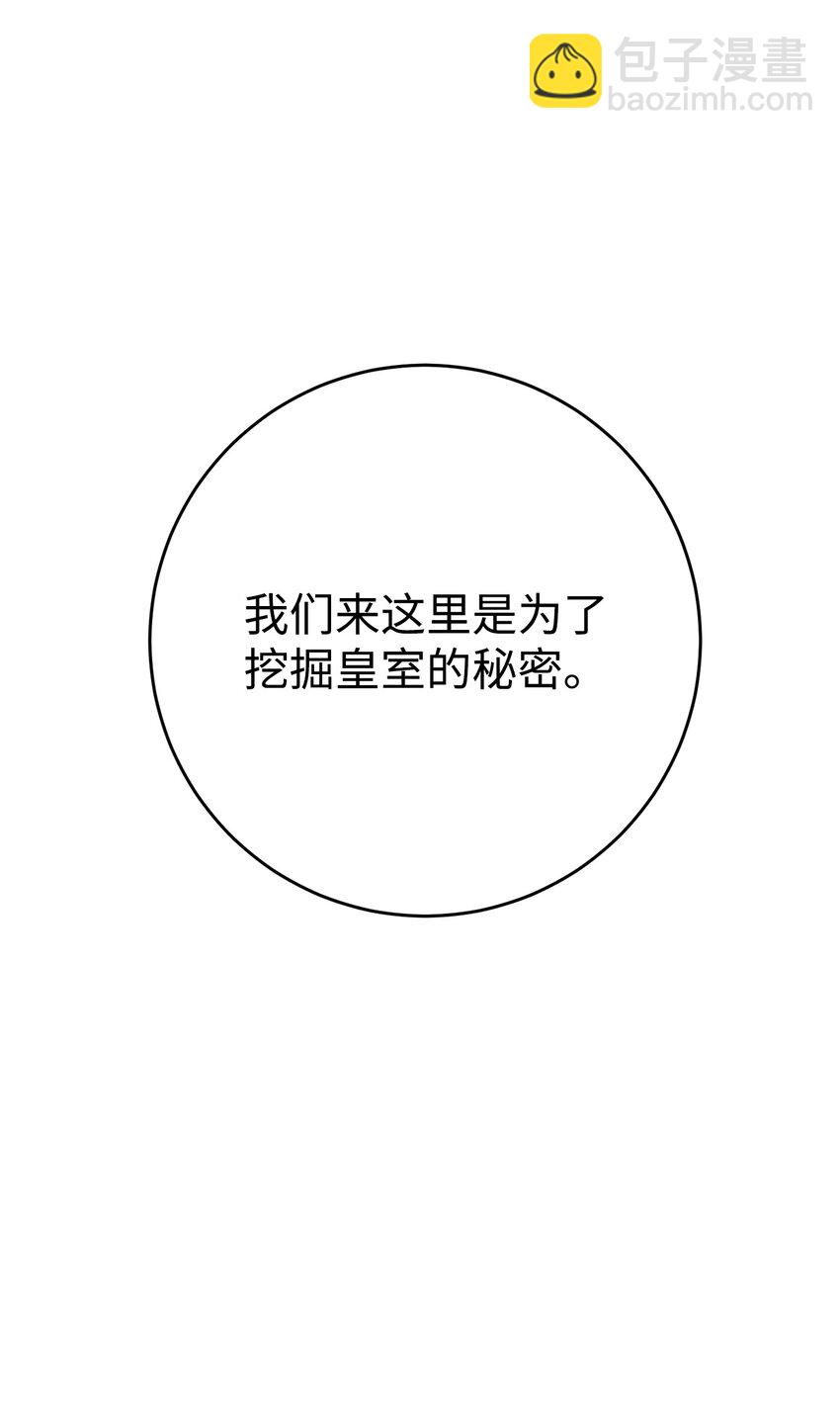 202 战略同盟14