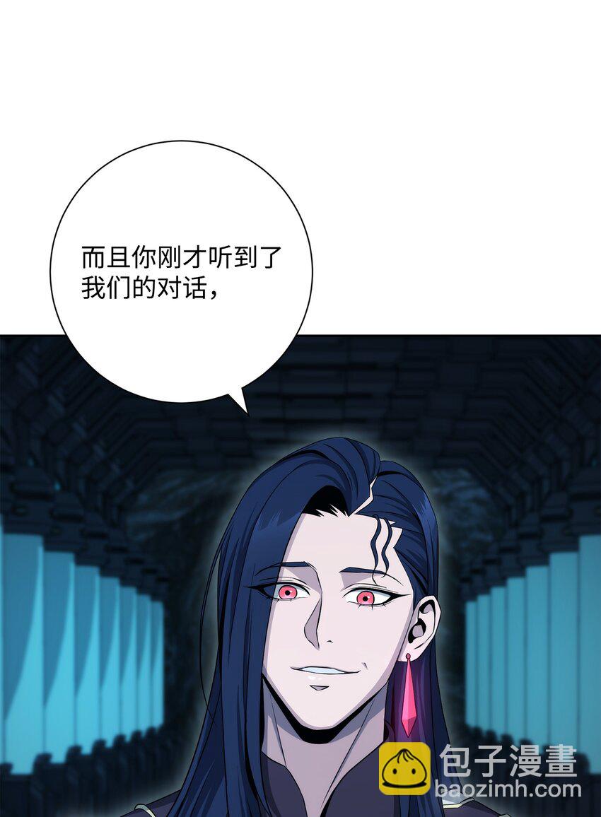 202 战略同盟15