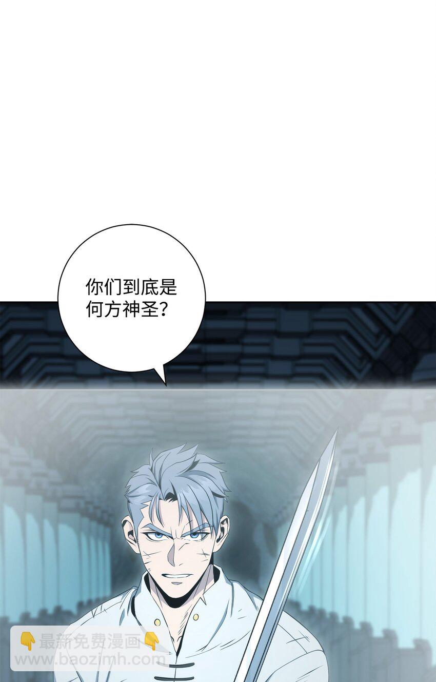 202 战略同盟2