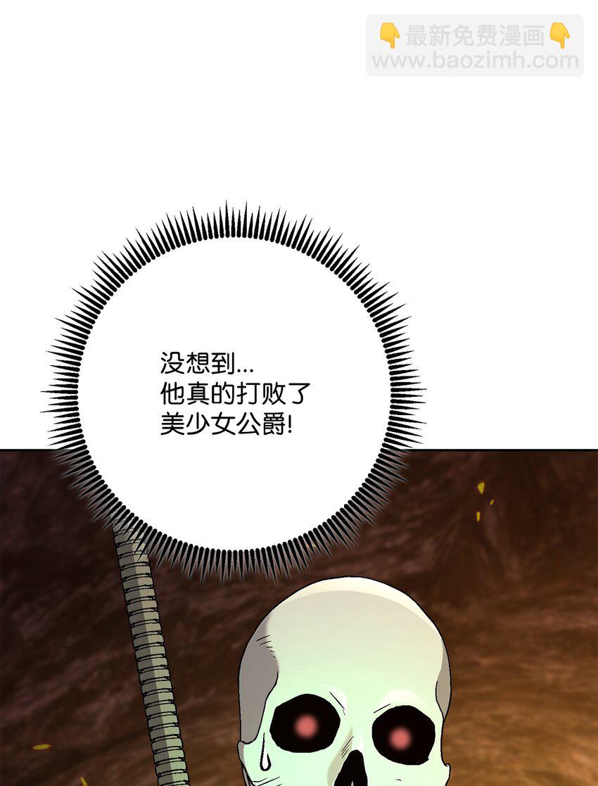 202 战略同盟37