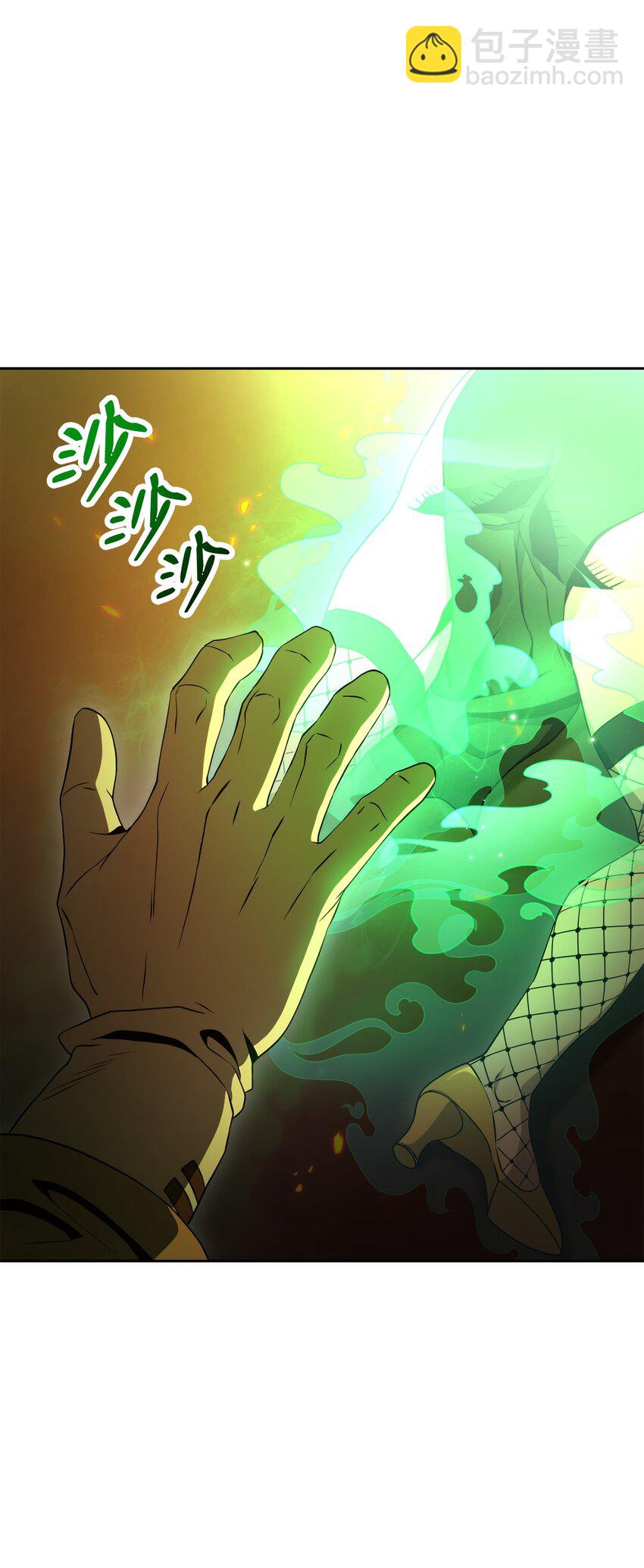 202 战略同盟41