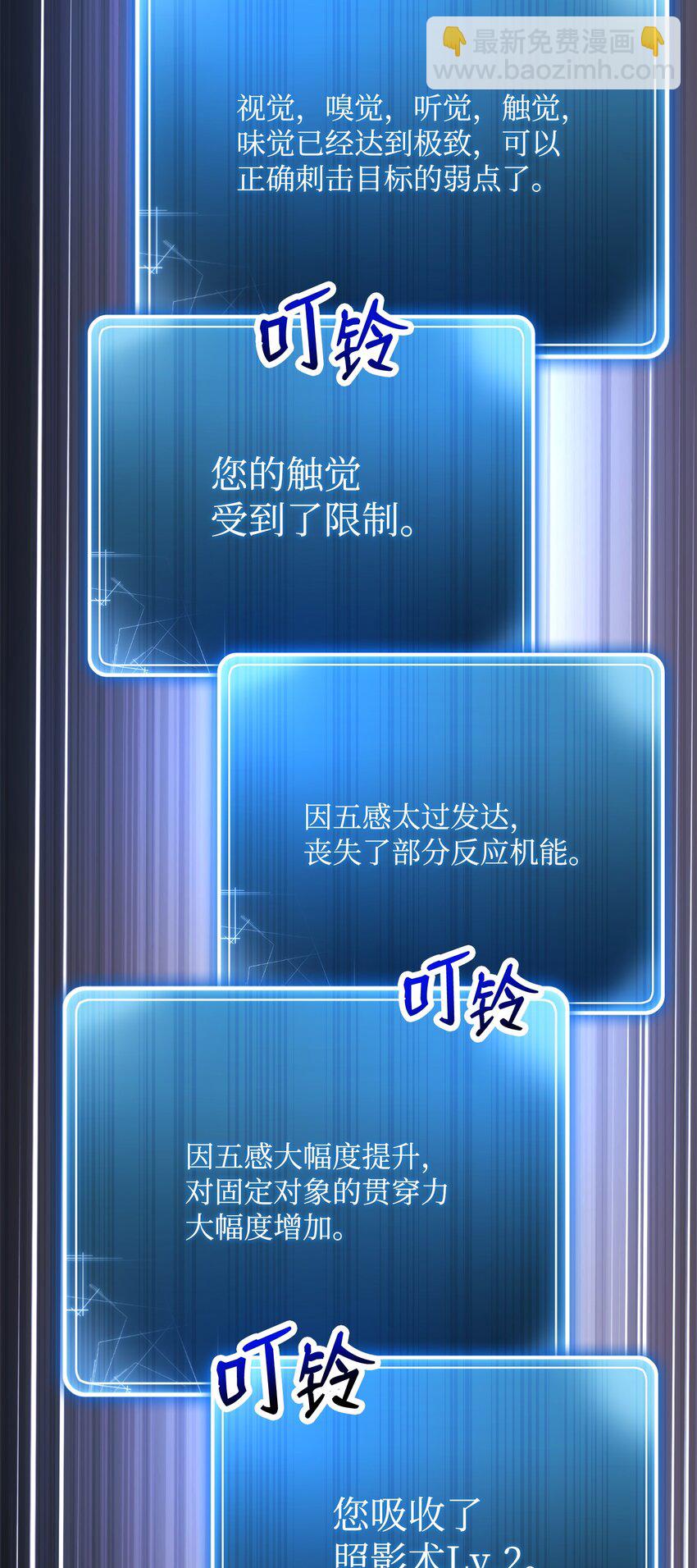 202 战略同盟47