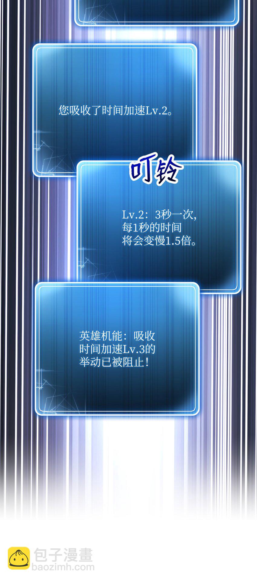 202 战略同盟49