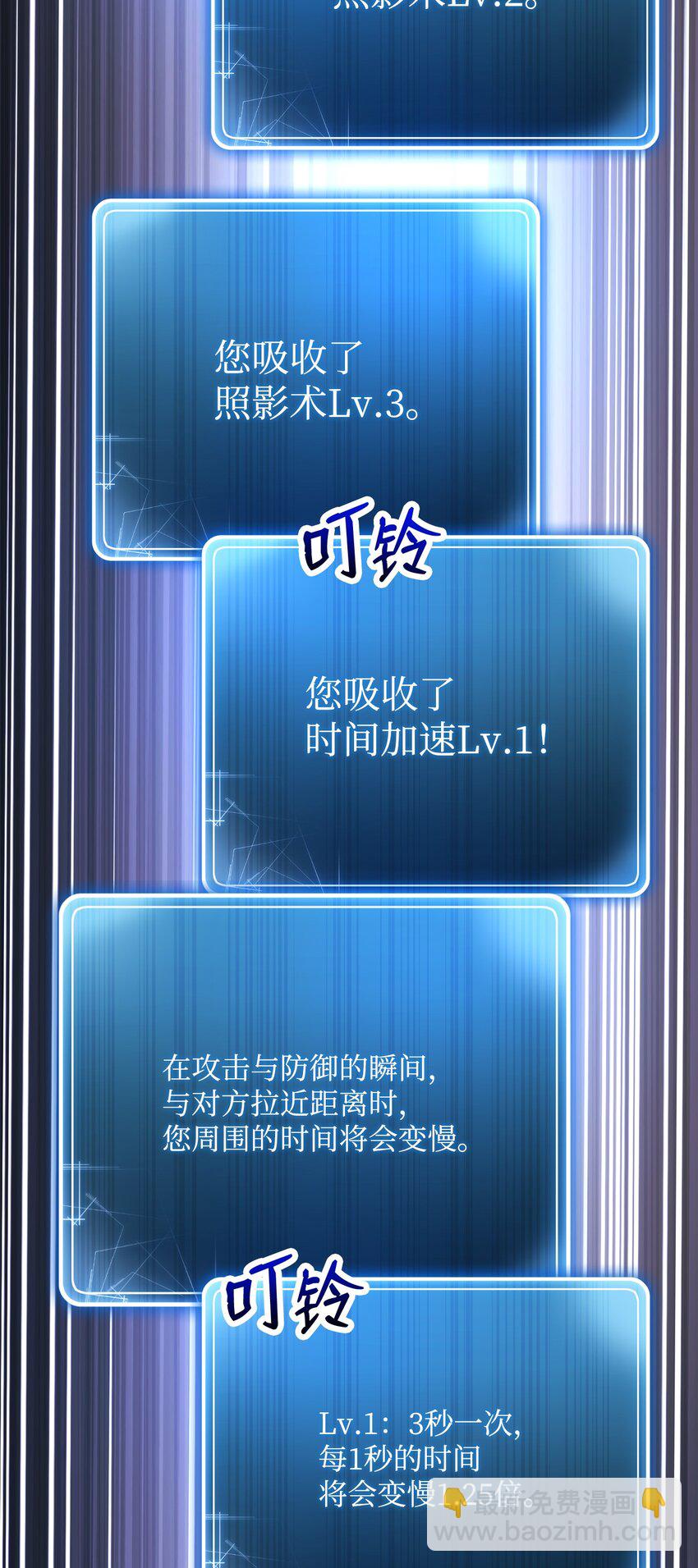 202 战略同盟52