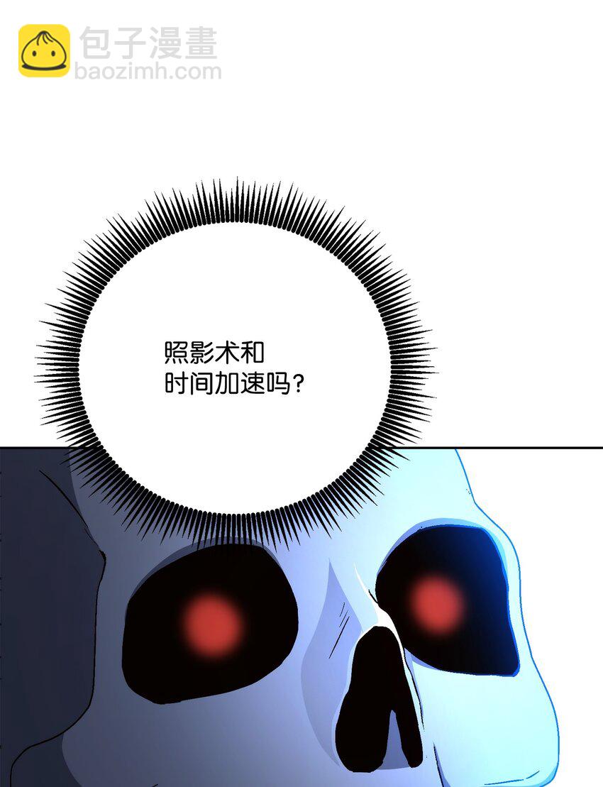 202 战略同盟54