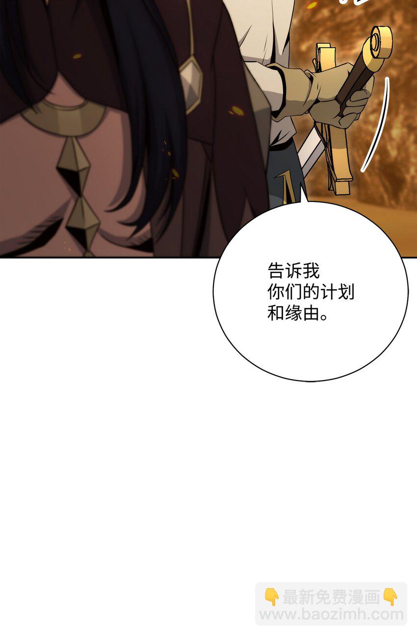 202 战略同盟63
