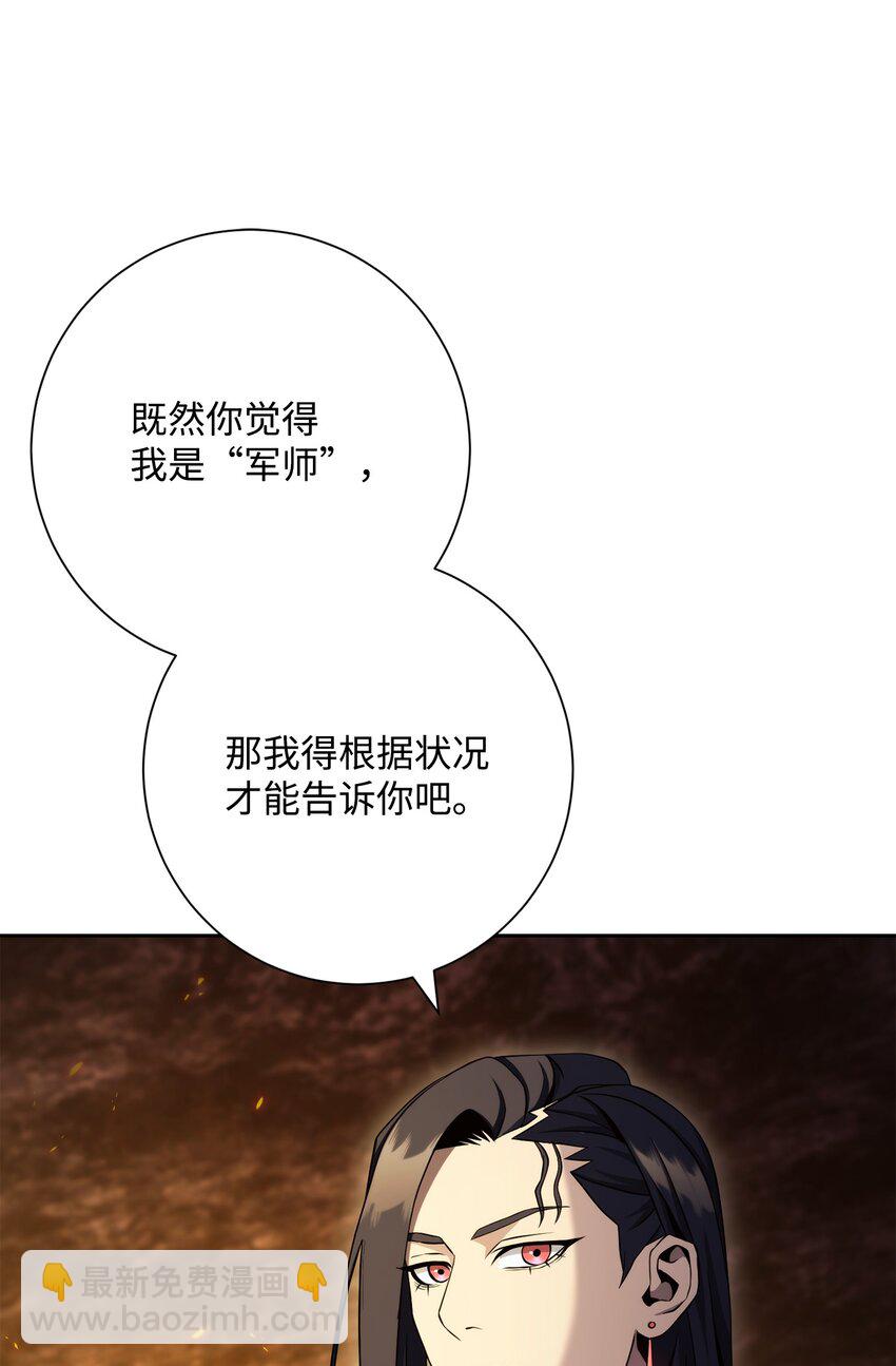 202 战略同盟64