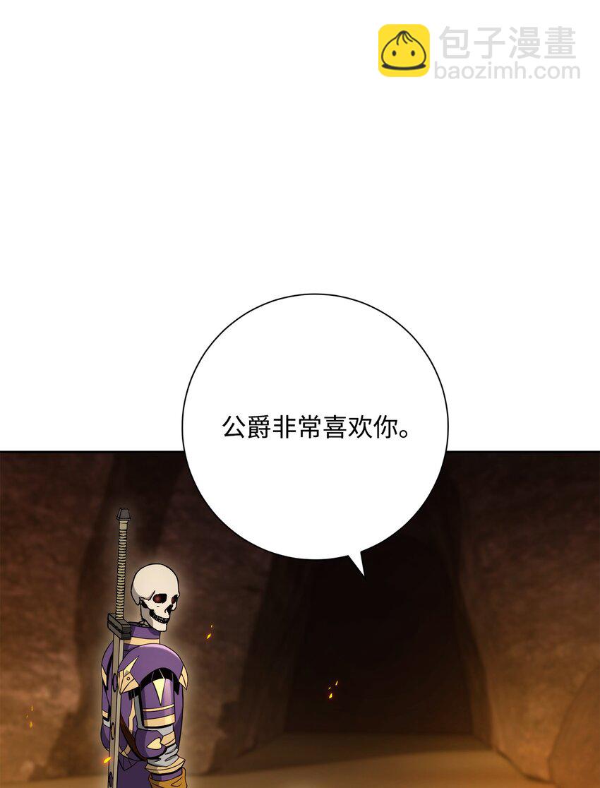 202 战略同盟67