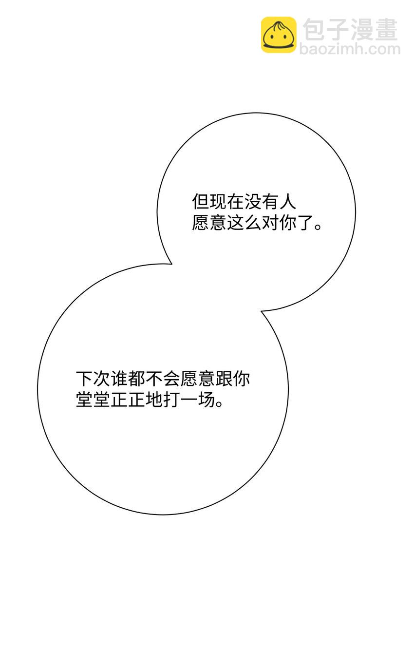 202 战略同盟69