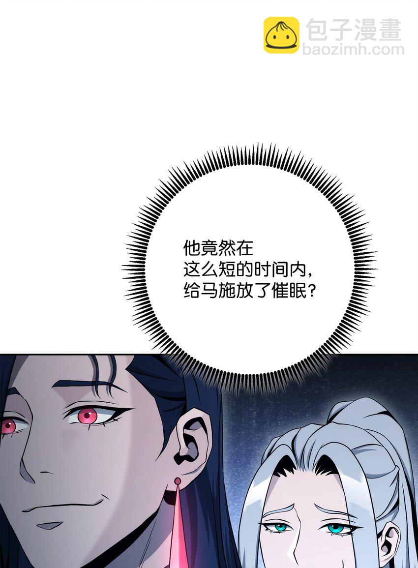 202 战略同盟73
