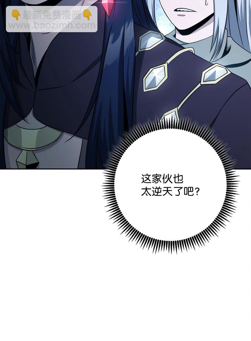 202 战略同盟74