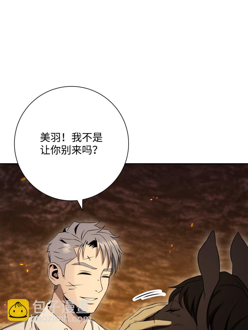 202 战略同盟75