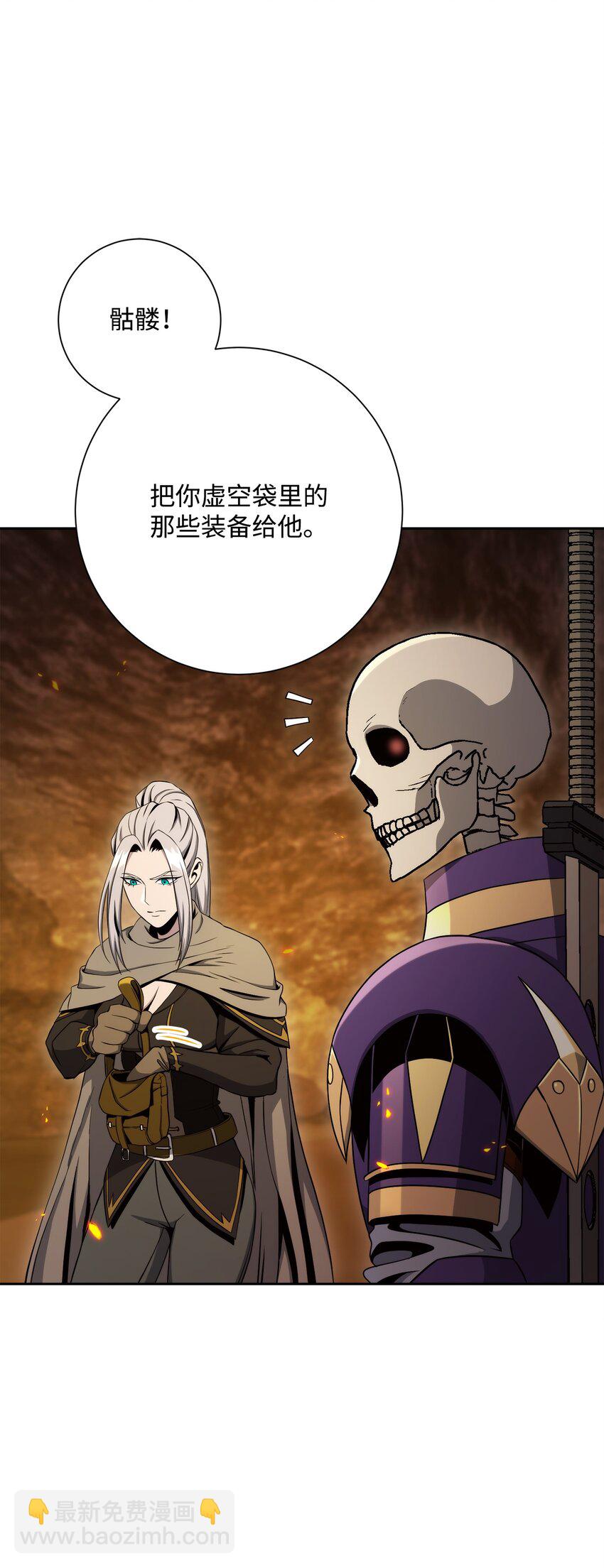 202 战略同盟81