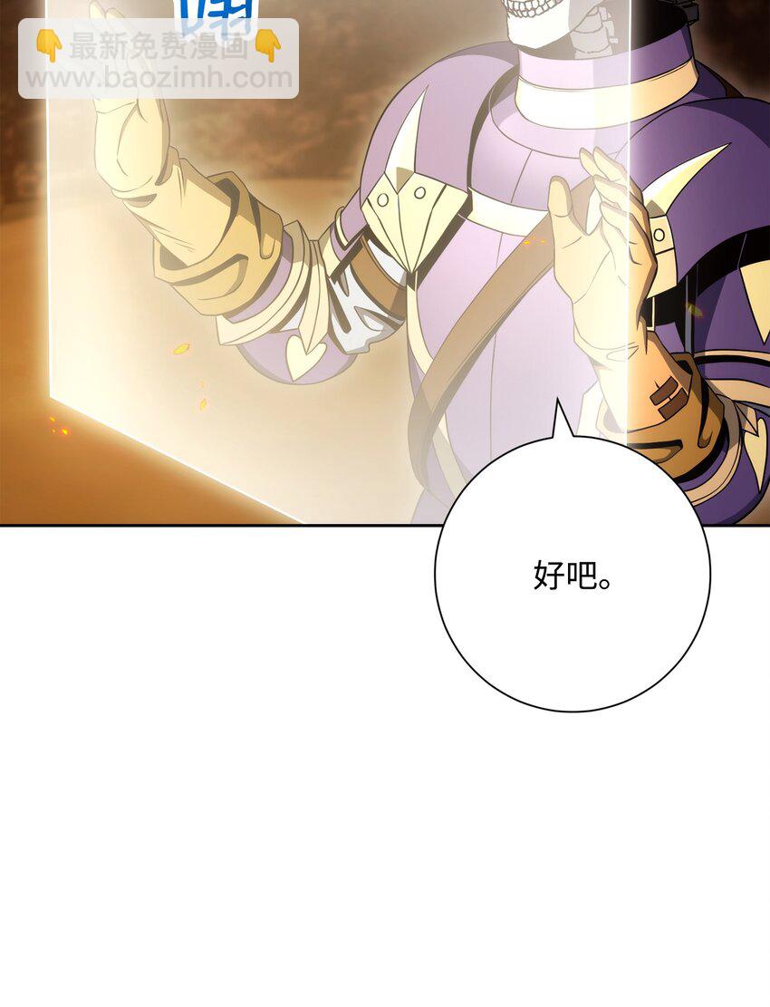 202 战略同盟83