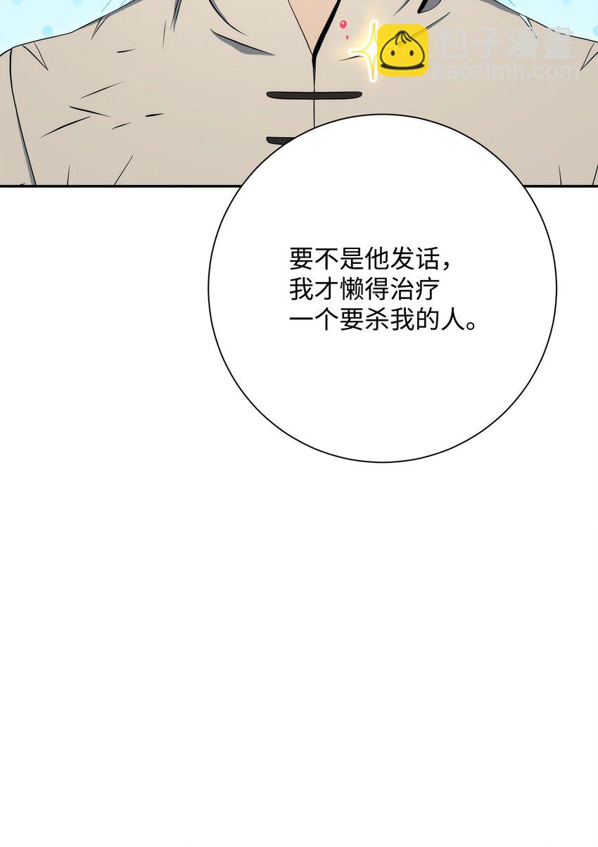 202 战略同盟87