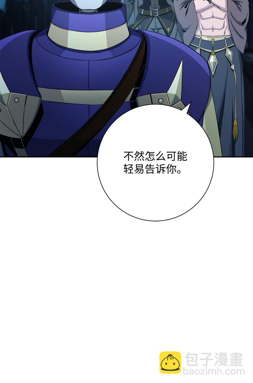 202 战略同盟9