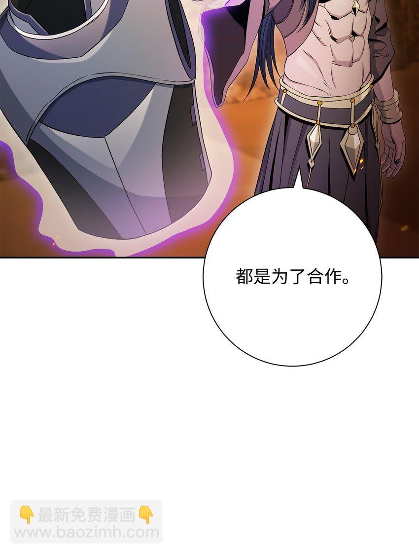 202 战略同盟90