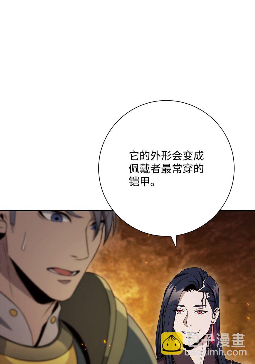 202 战略同盟97