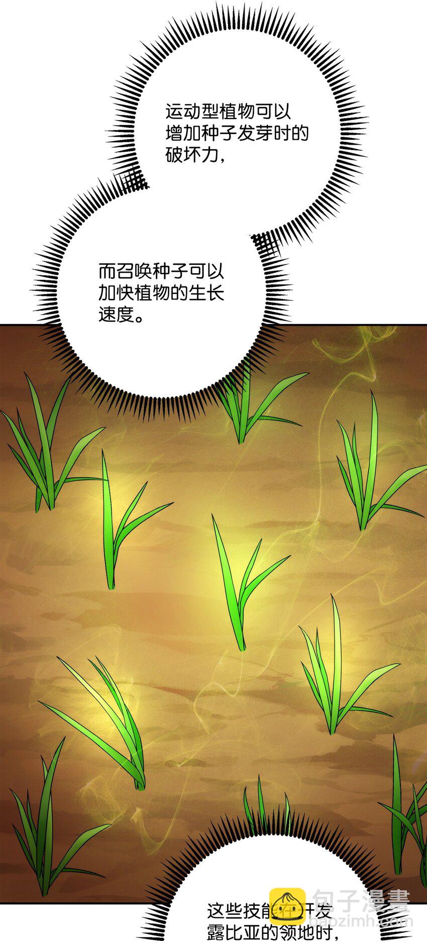 203 最终战斗24