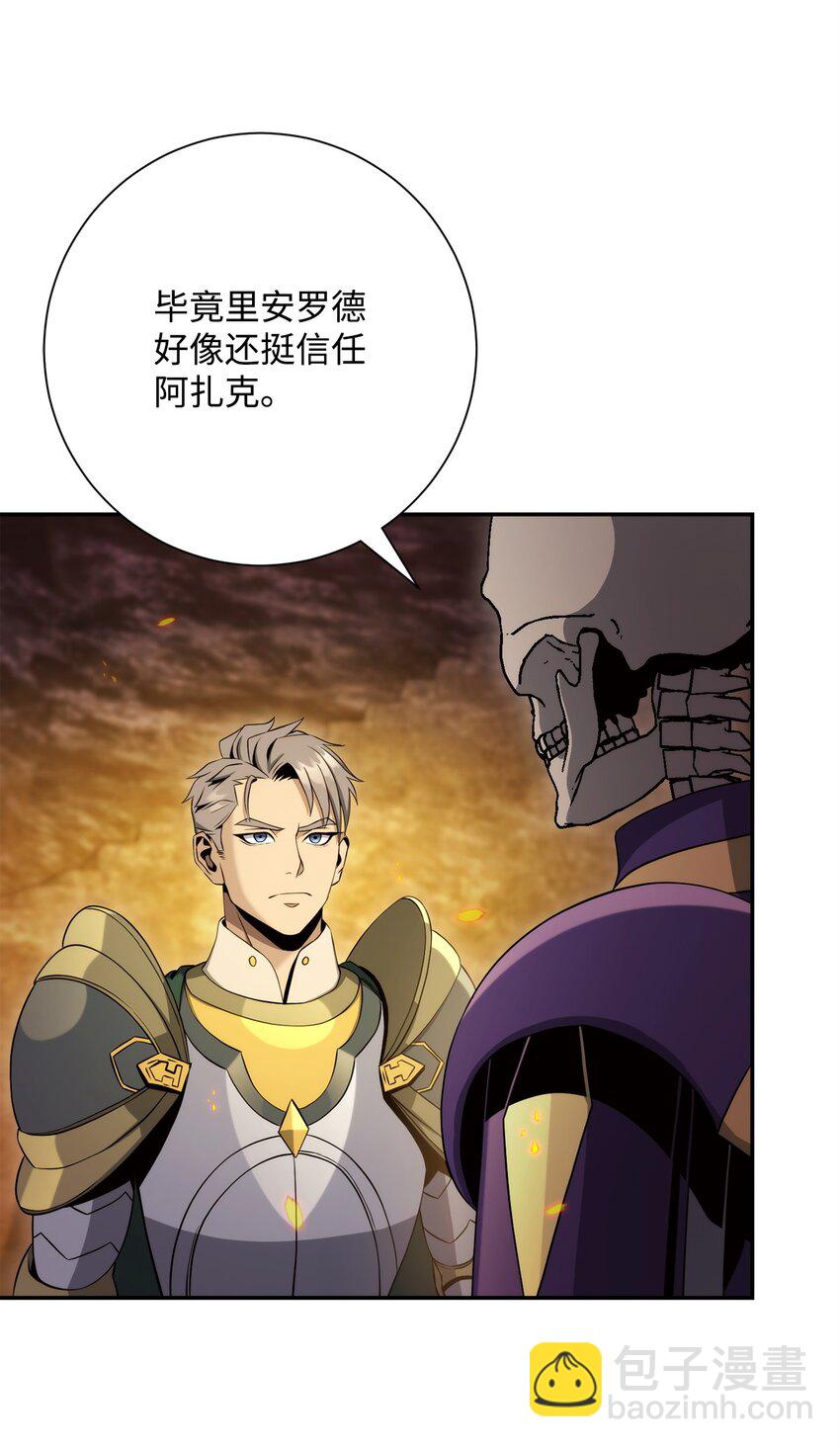 203 最终战斗4