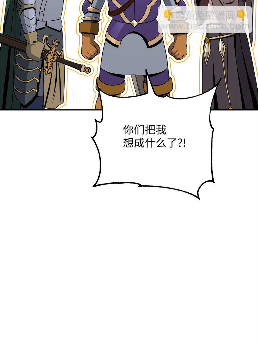 203 最终战斗8