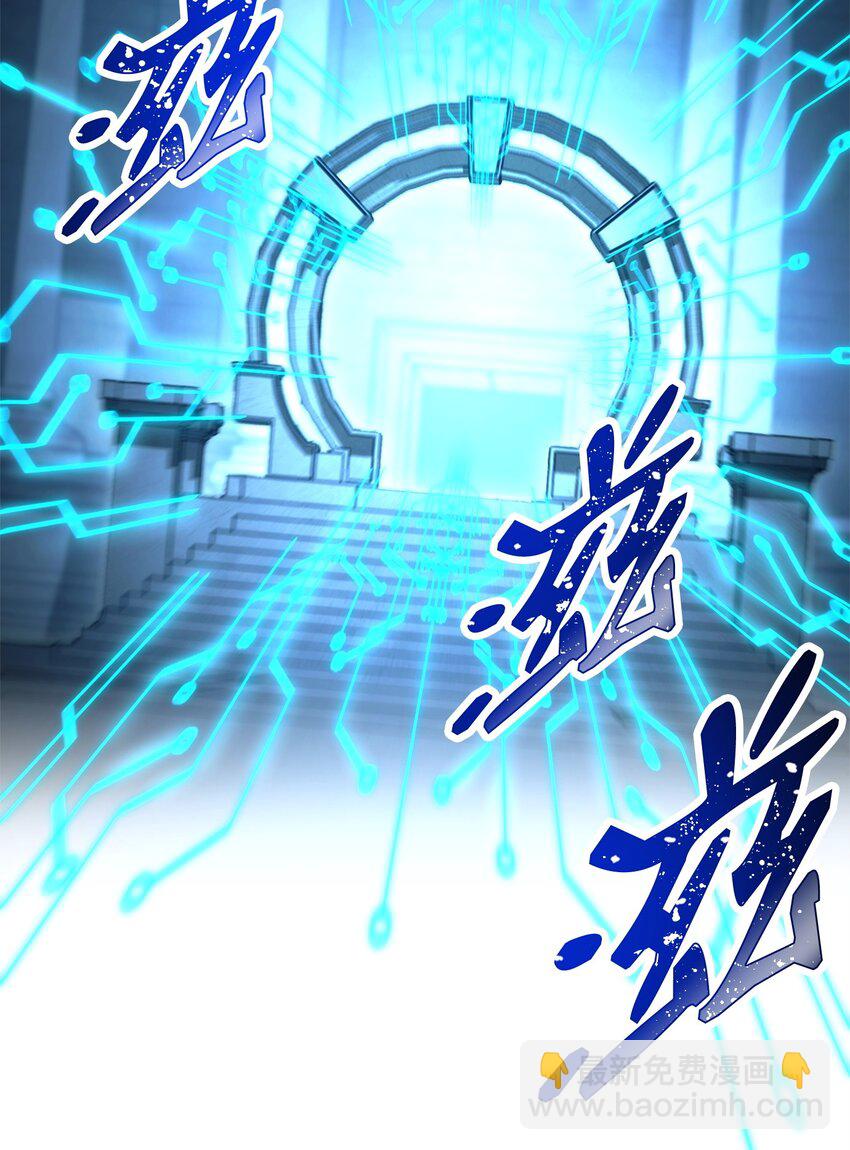 205 秘密武器104