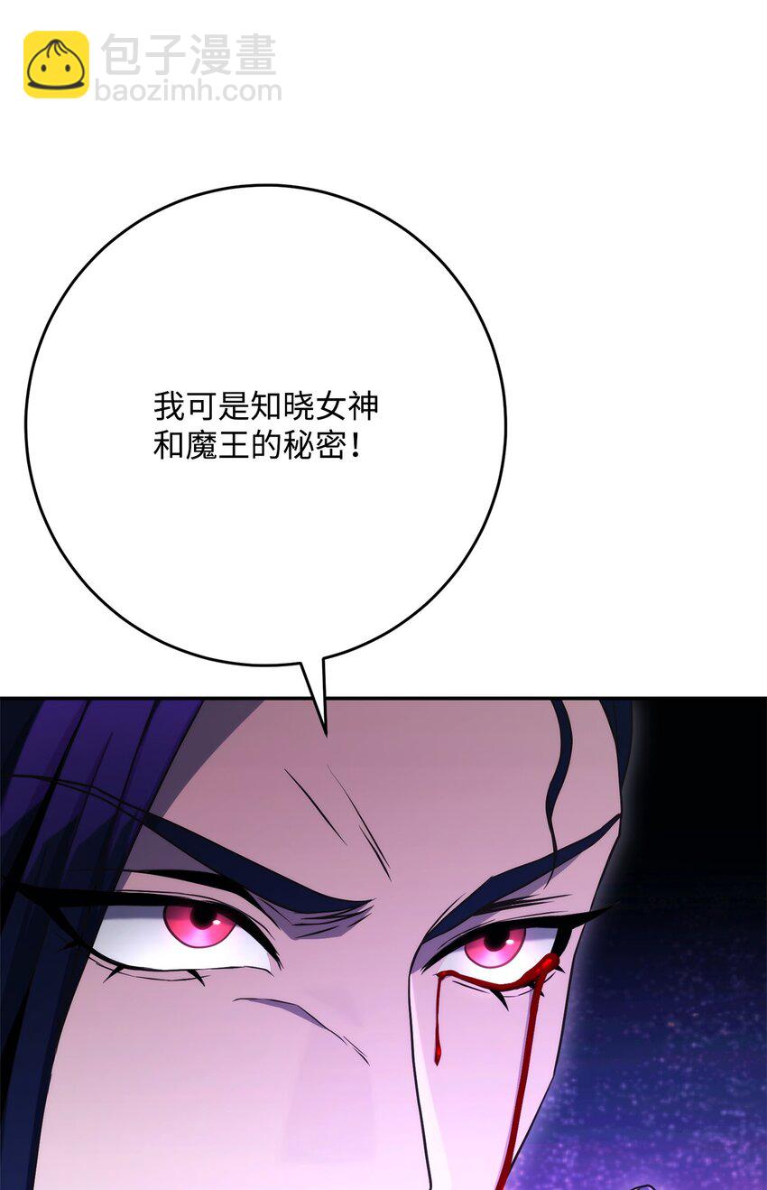 205 秘密武器108