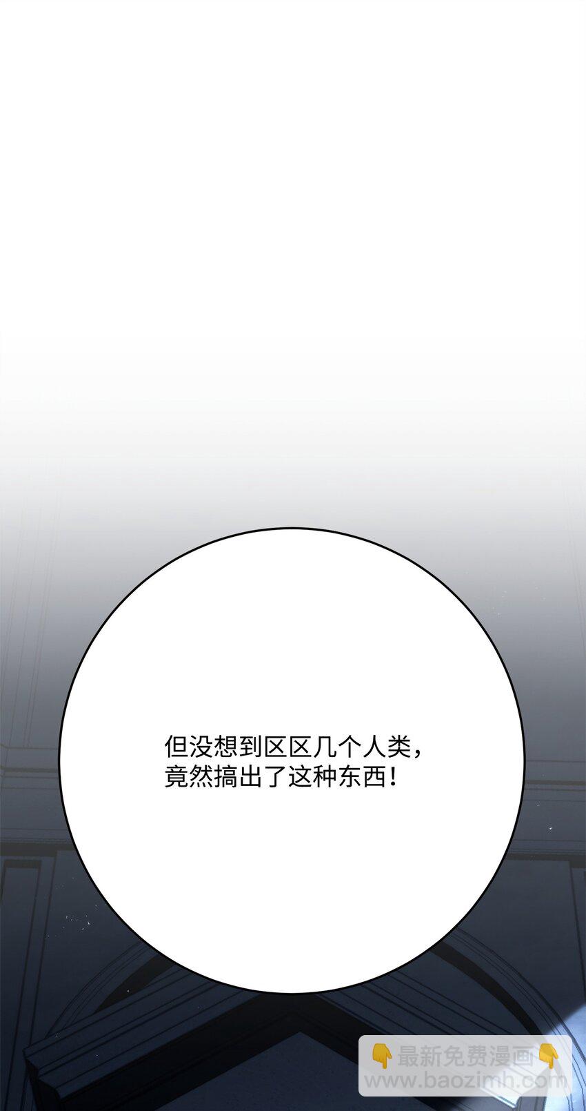 205 秘密武器110