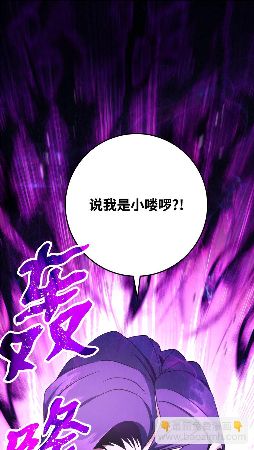 205 秘密武器2