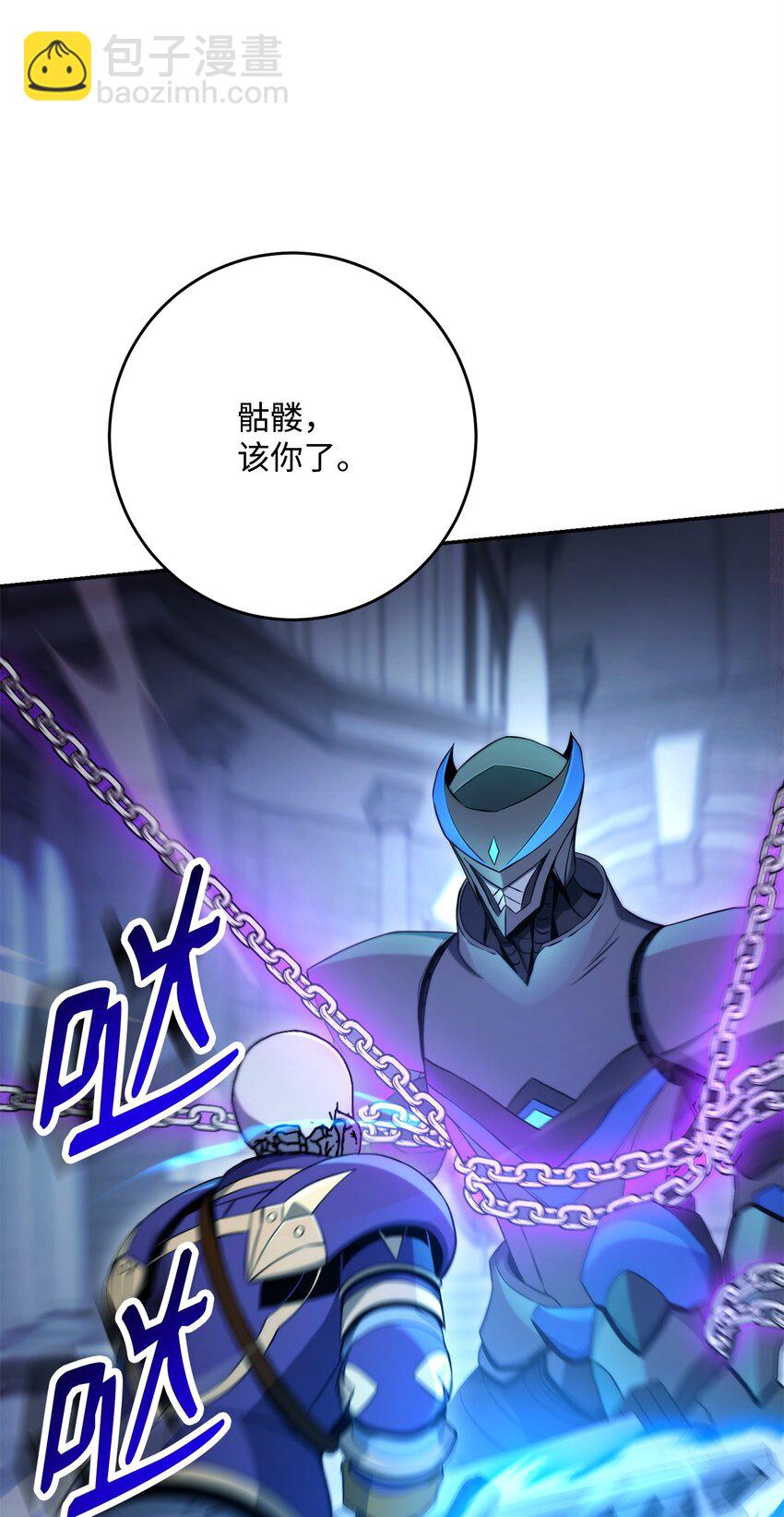 205 秘密武器24