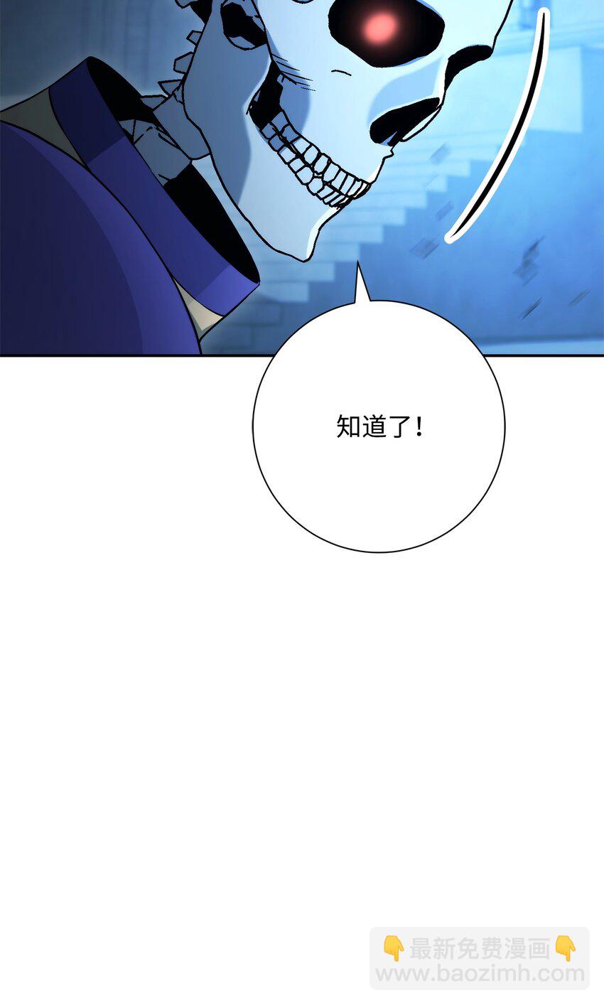 205 秘密武器38