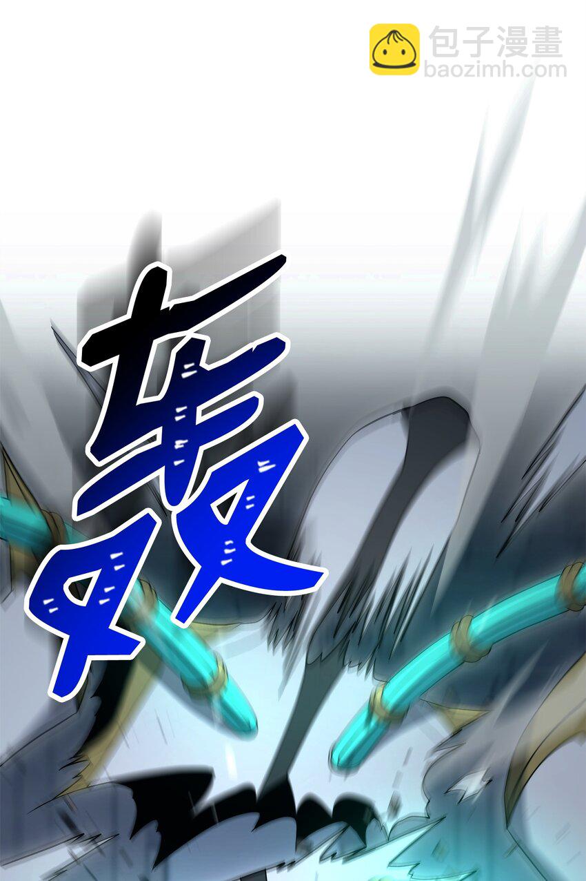 205 秘密武器43