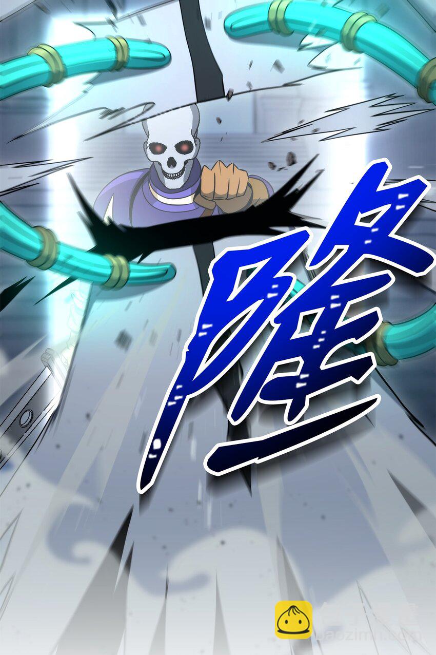 205 秘密武器44