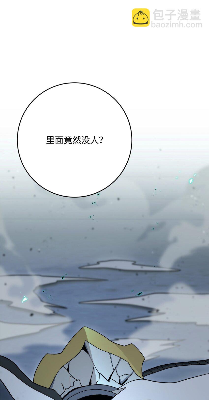 205 秘密武器56