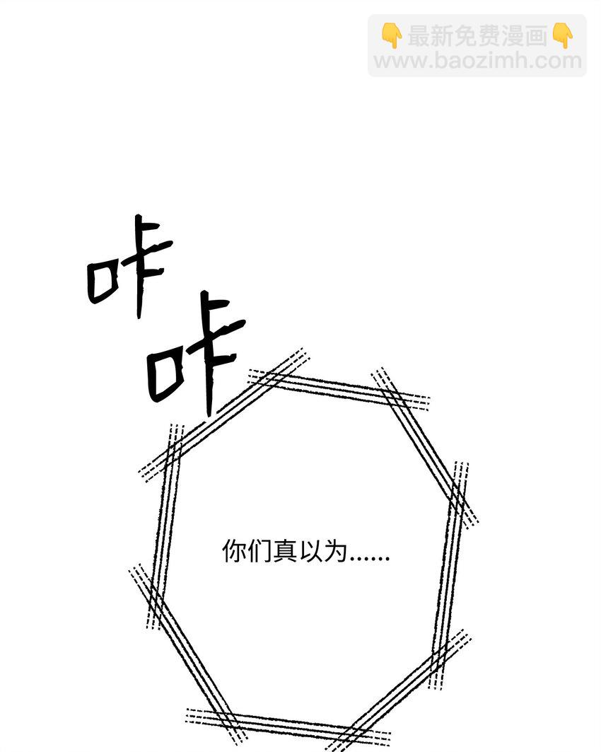 205 秘密武器67