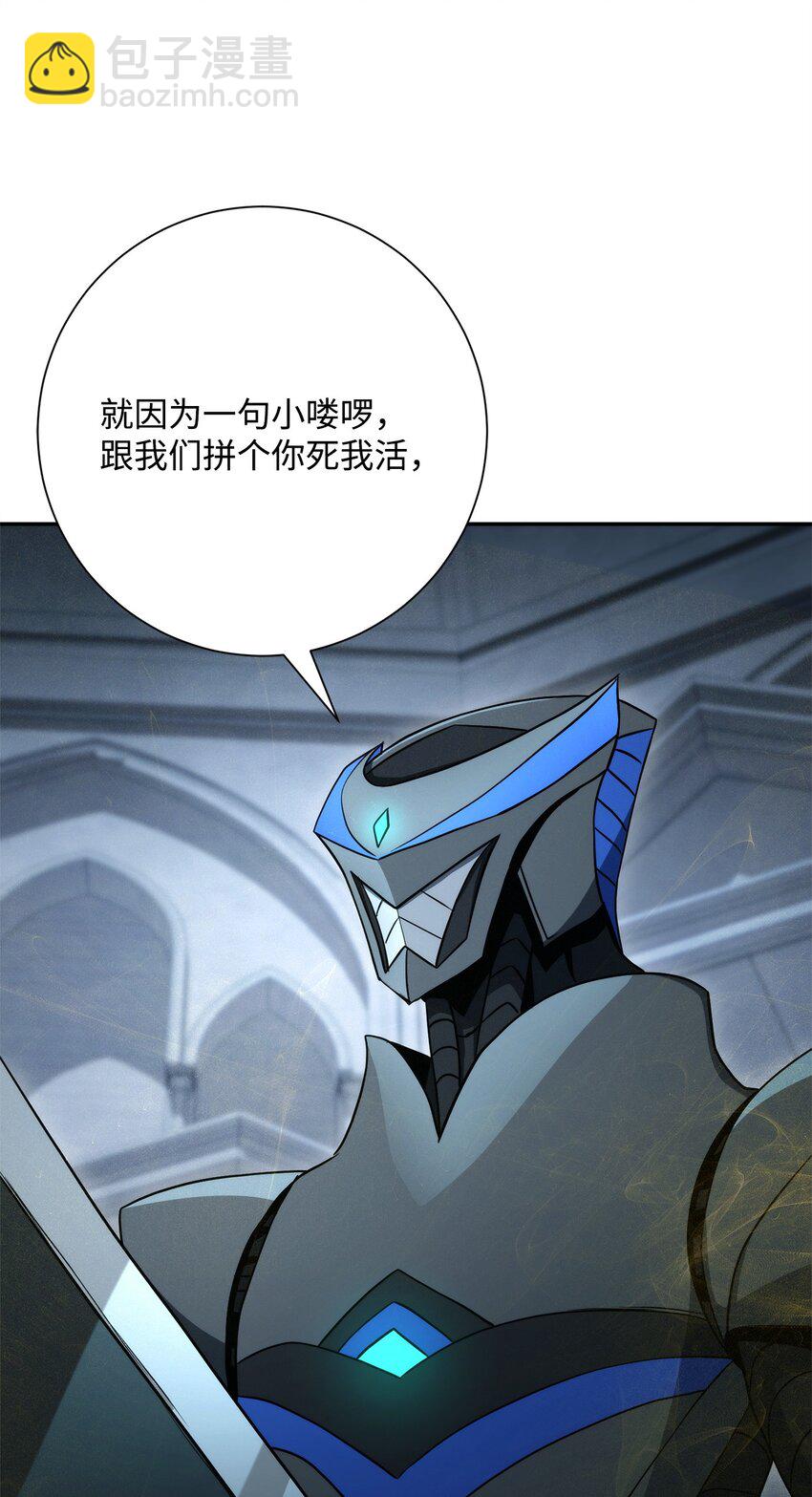 205 秘密武器71