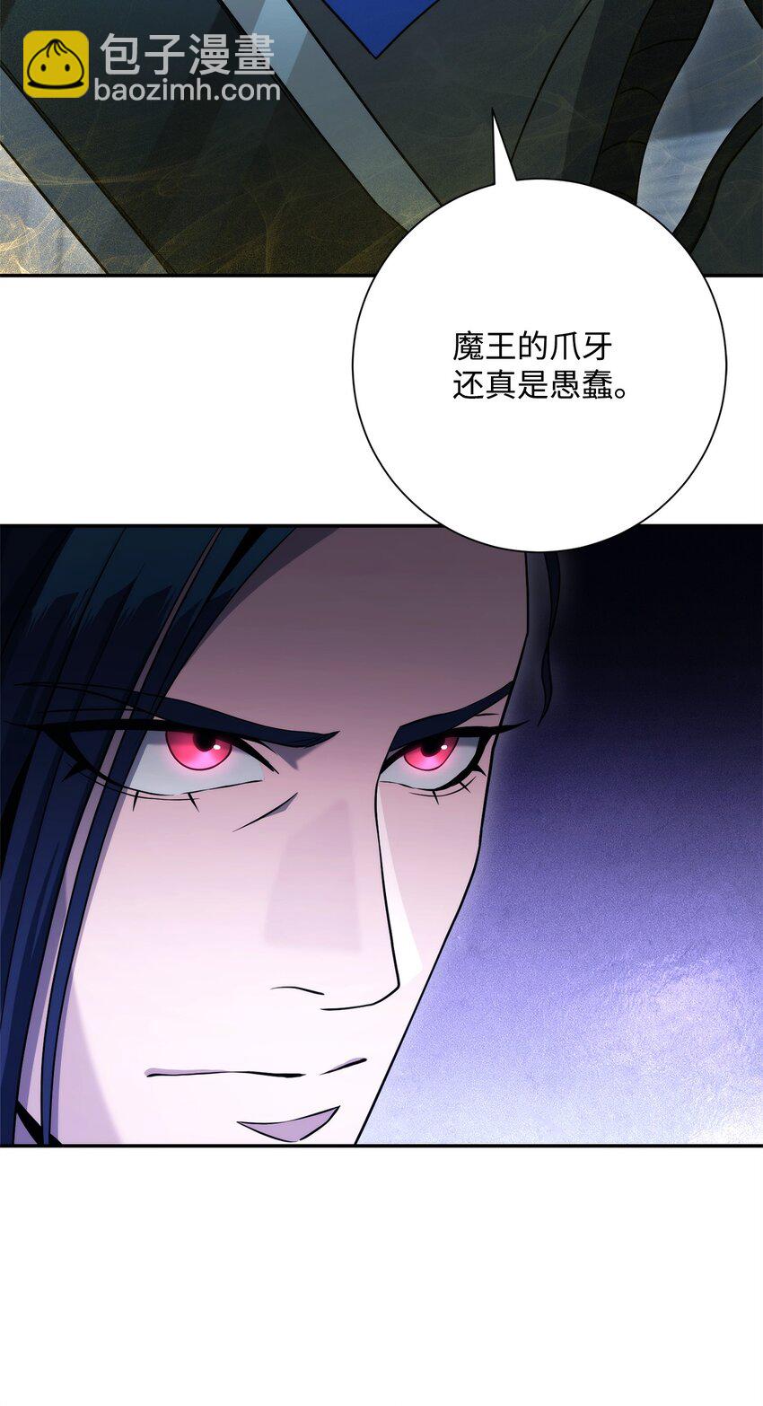 205 秘密武器72