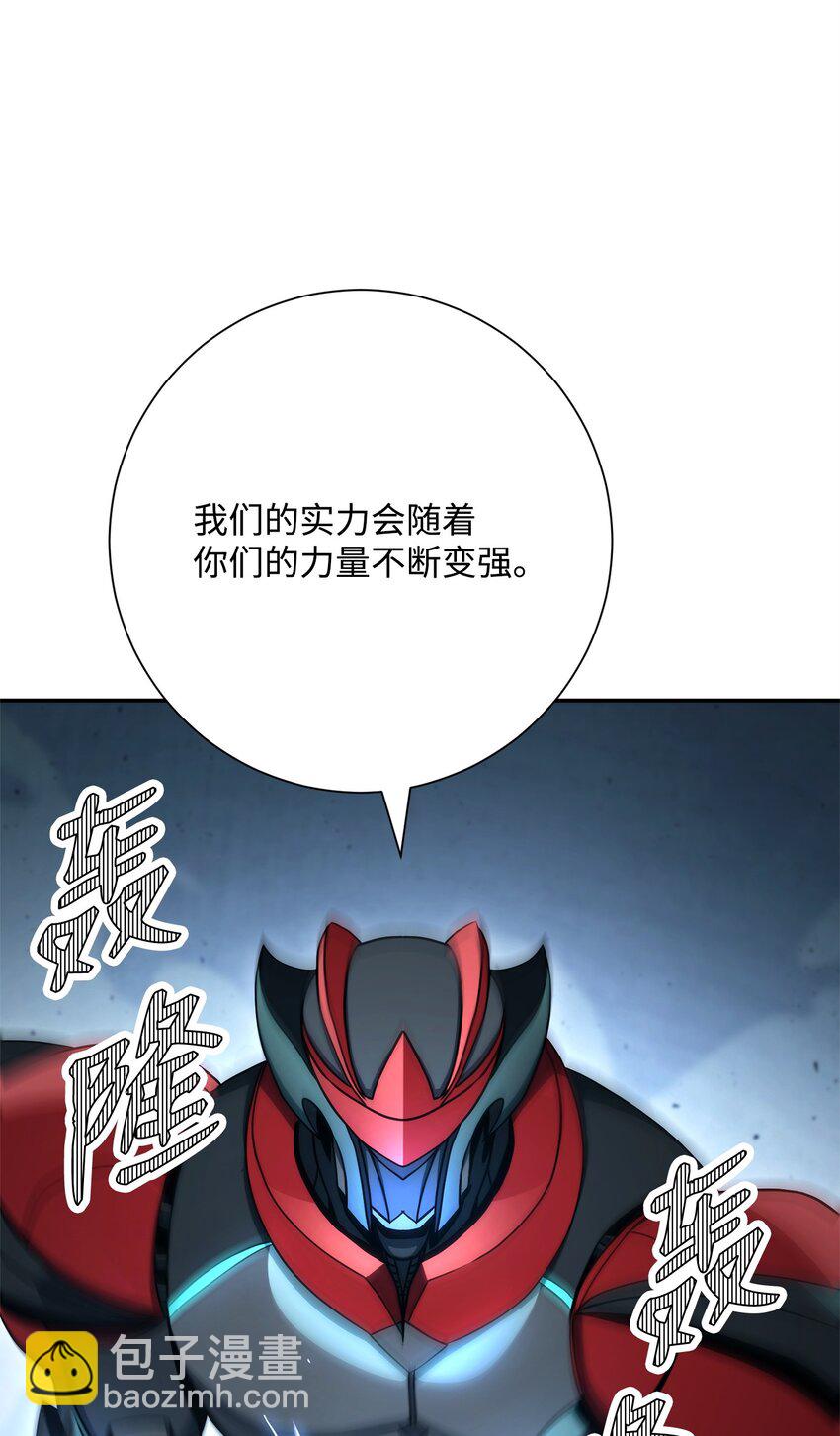 205 秘密武器73