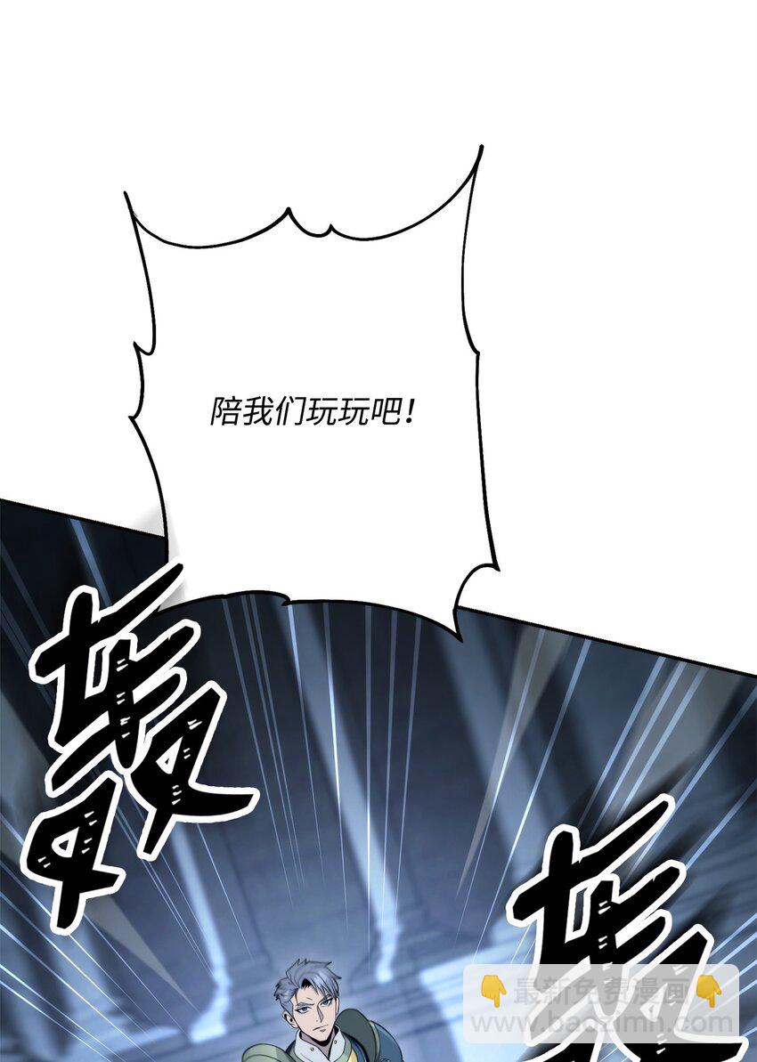 205 秘密武器75