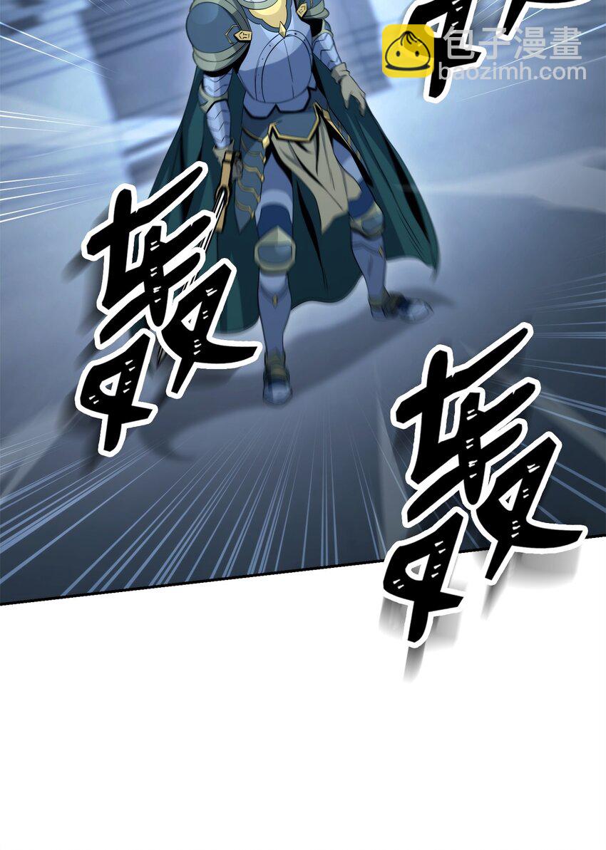 205 秘密武器76