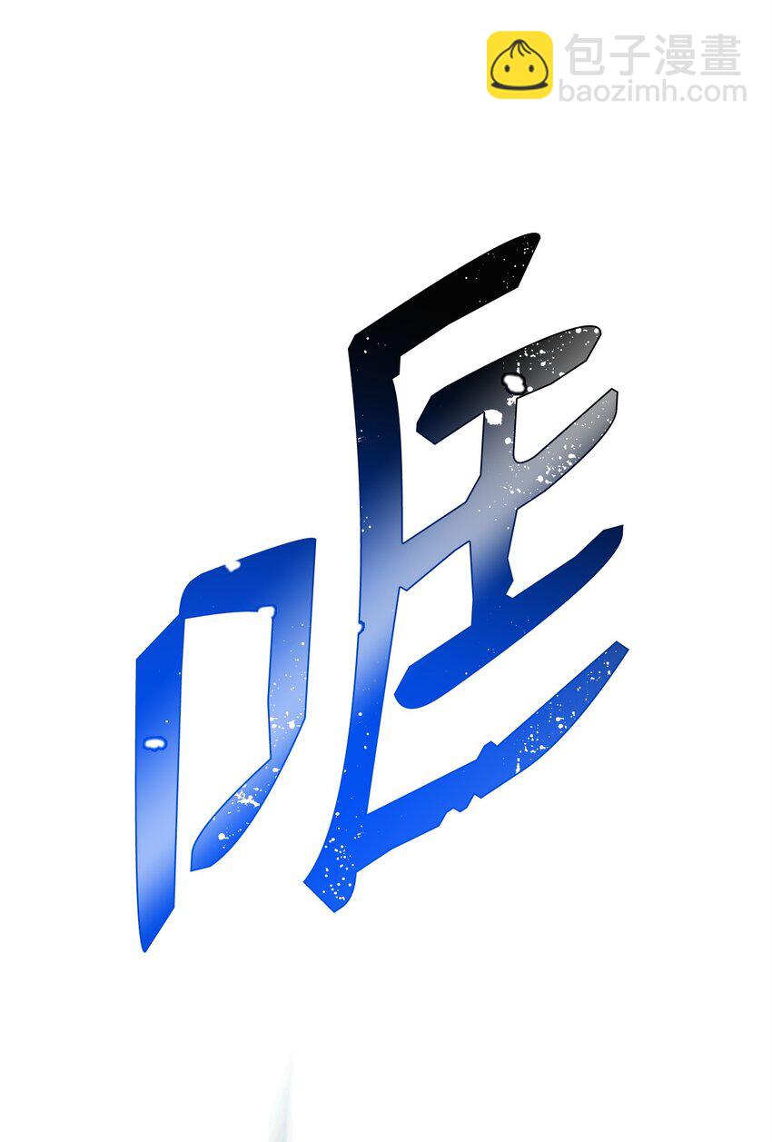 205 秘密武器77