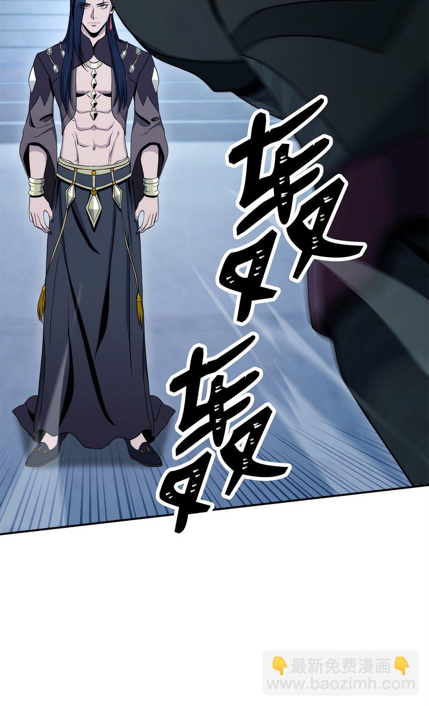 205 秘密武器90