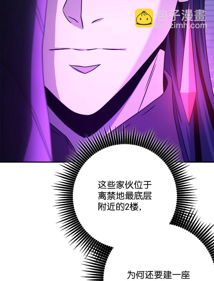 205 秘密武器94