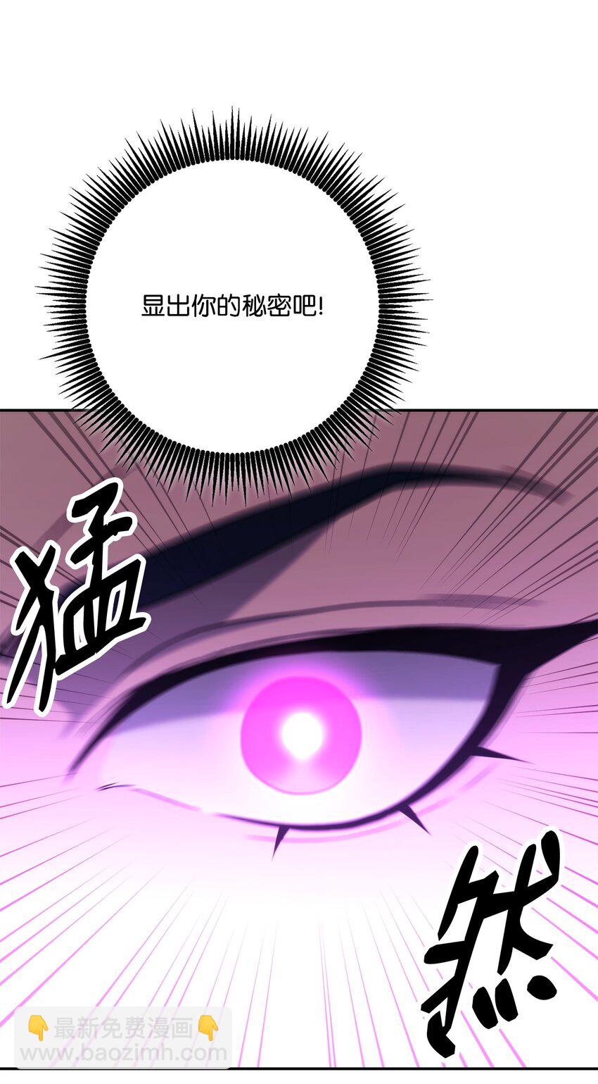 205 秘密武器97
