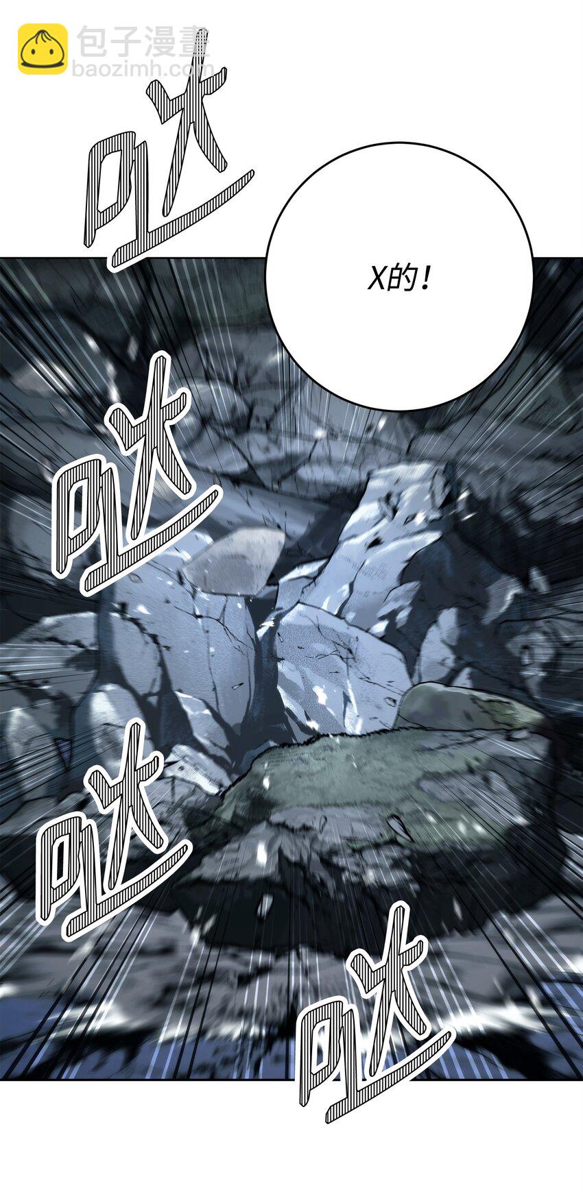 208 大逃亡101