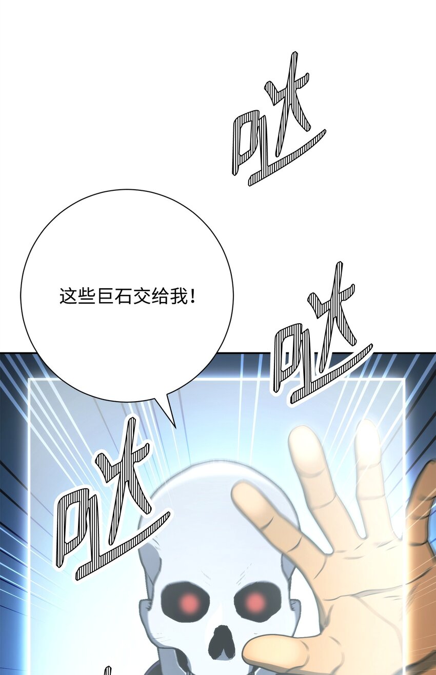 208 大逃亡102